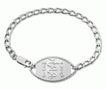Sterling Silver elite medical ID bracelet with oval MedicAlert emblem and logo